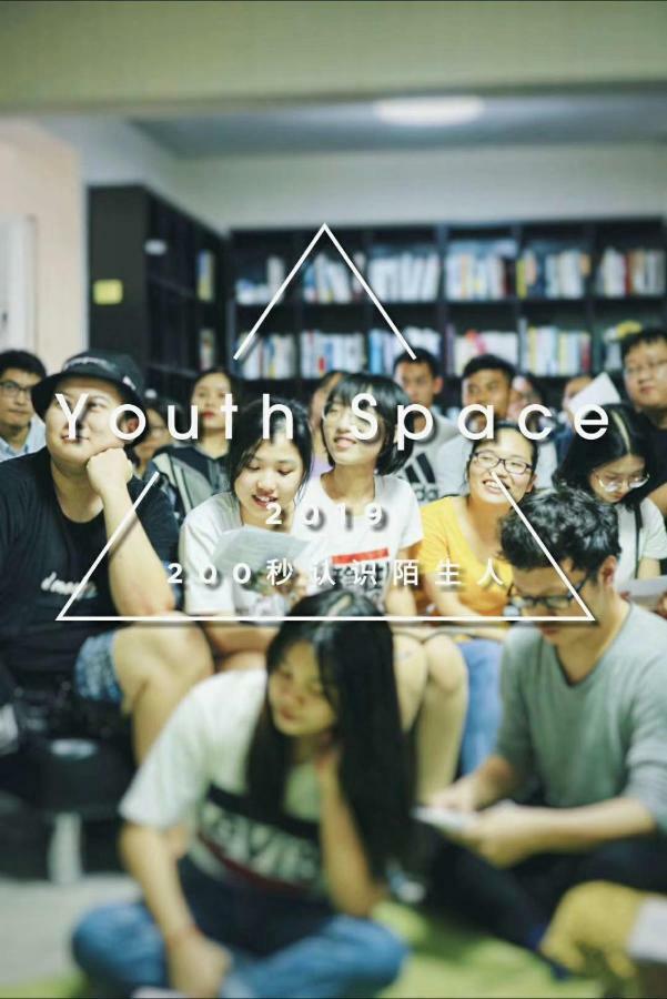 גואנגג'ואו Youth Space מראה חיצוני תמונה